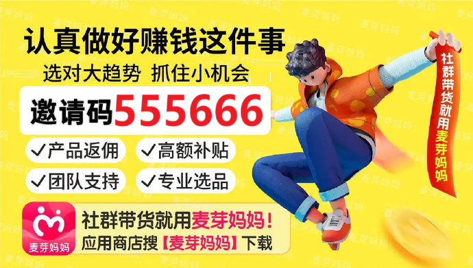 麦芽2-555666.png