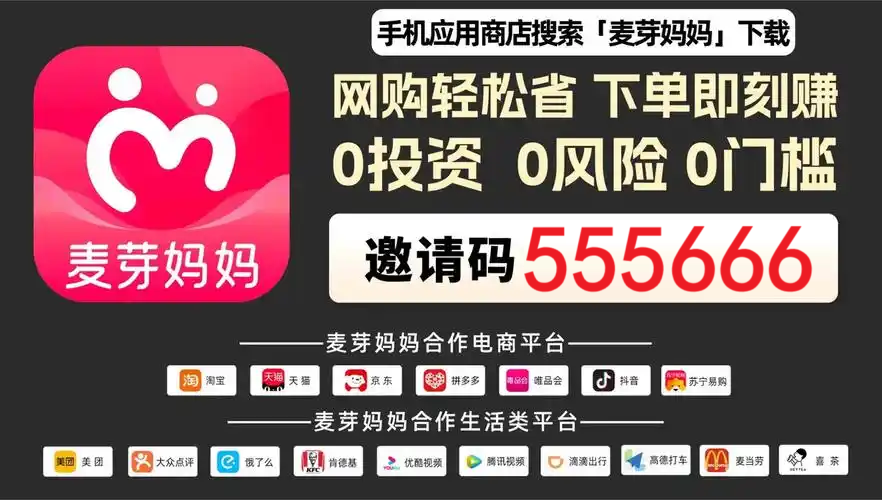 麦芽5-555666.png