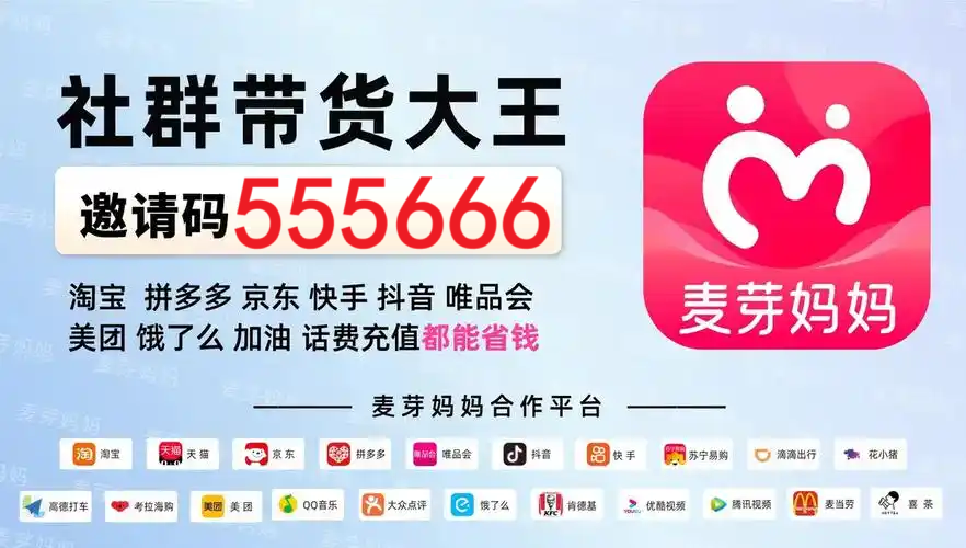 麦芽6-555666.png